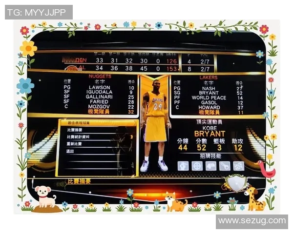 湖人逆转热火精彩对决展现球队韧性与战术智慧的巅峰之战