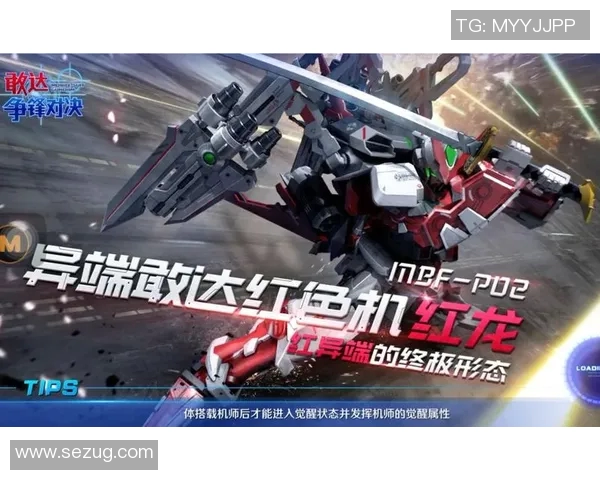 天皇杯激战鸟栖与神户争锋对决期待精彩瞬间