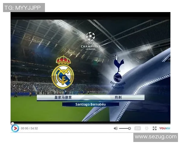 皇马热刺激战即将开启直播时间与观看方式全攻略